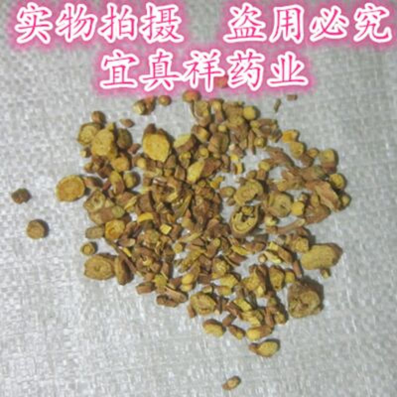 黄芩家种统片