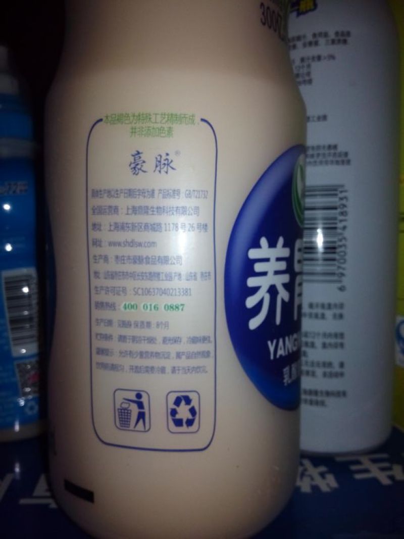 椰汁