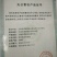 黄金梨200~250g纸袋