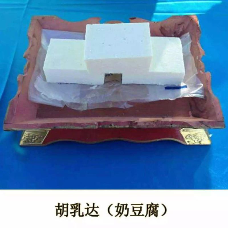 奶干