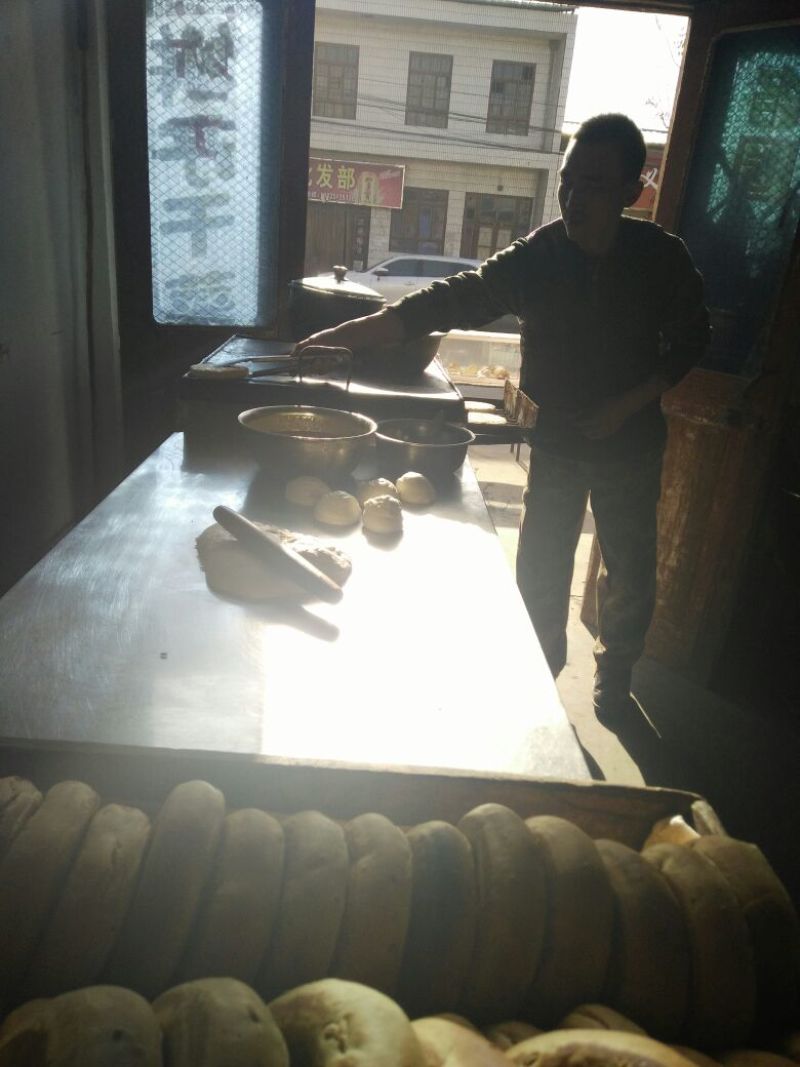 酥饼