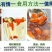 枸杞