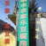 豆腐湿豆腐