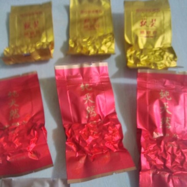 观音茶特级