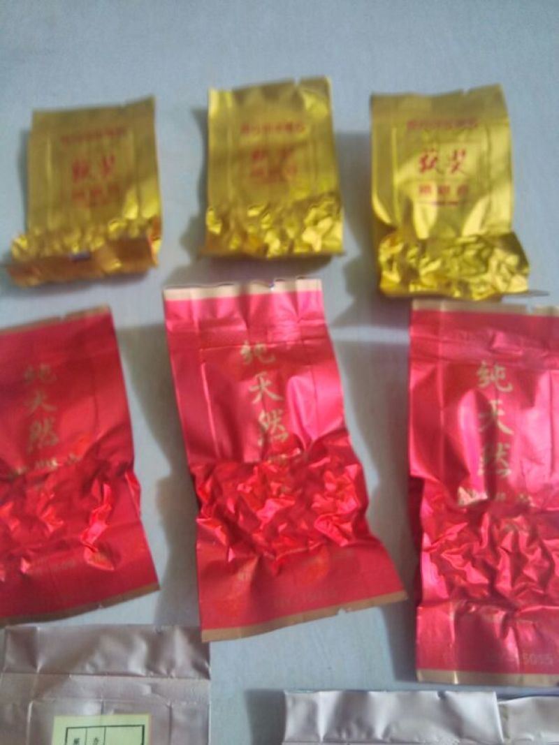 观音茶特级