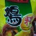 鸡精