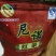 本山茶一级