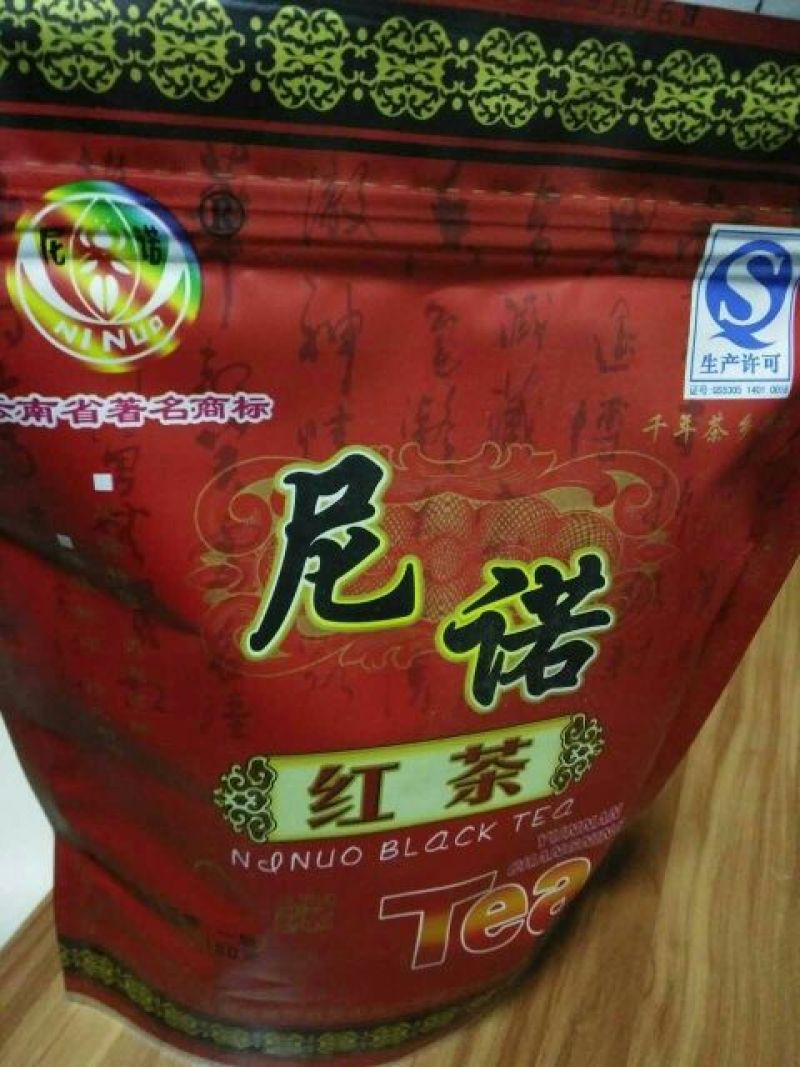 本山茶一级