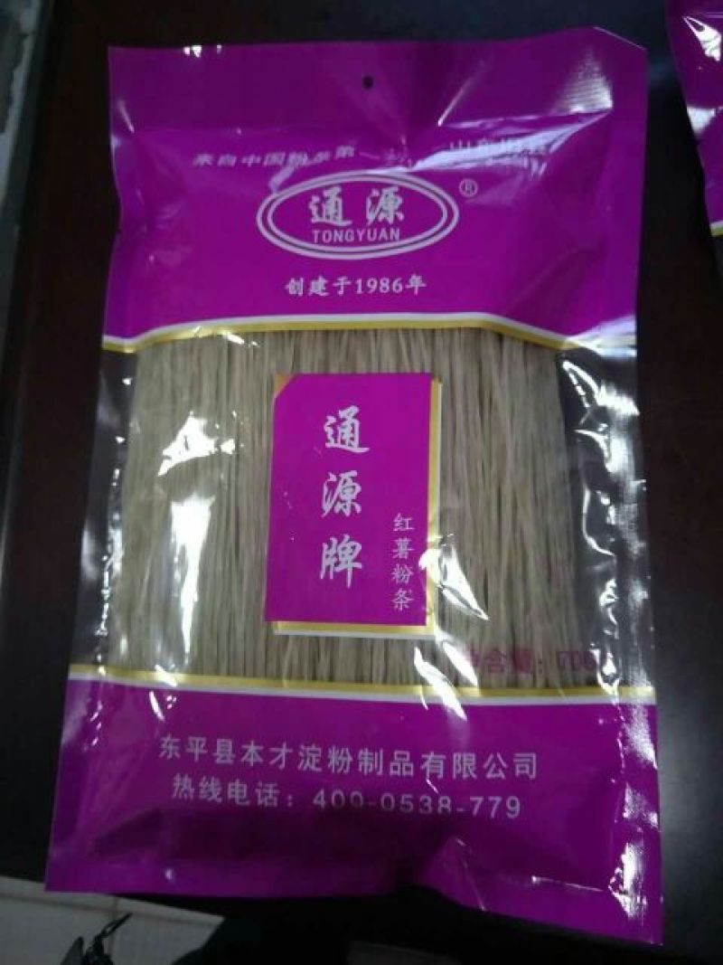 红薯粉条正规厂家，诚信经营