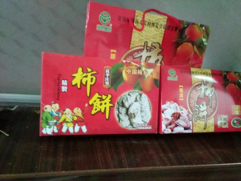 柿饼1~2两