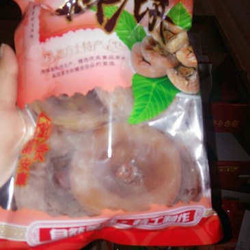 柿饼
