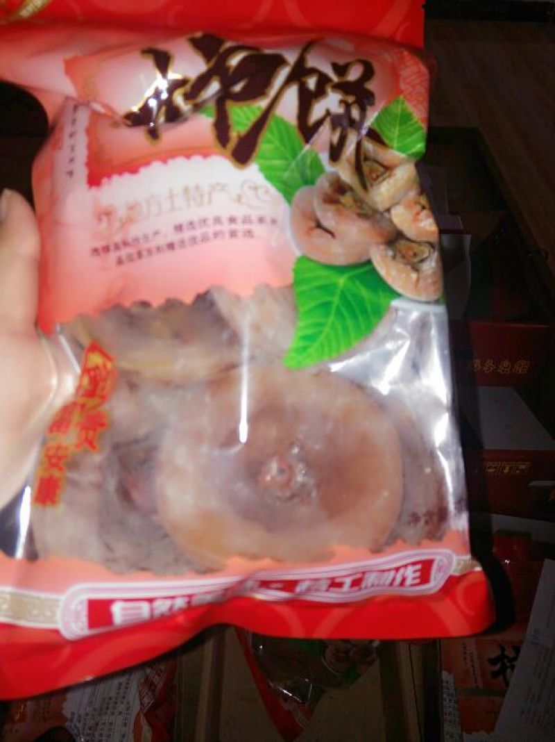柿饼