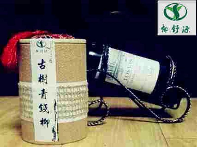 青钱柳茶特级