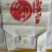 水果网袋50*82cm20斤