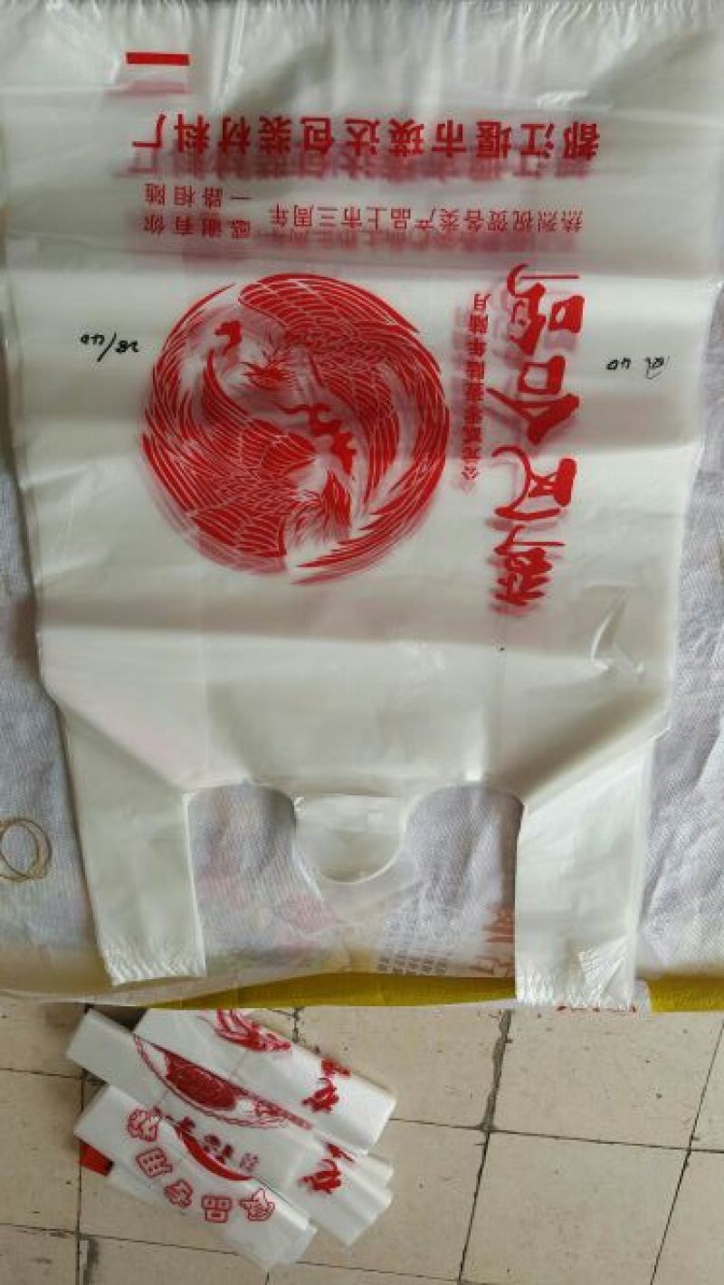 水果网袋50*82cm20斤