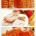 柿饼1~2两