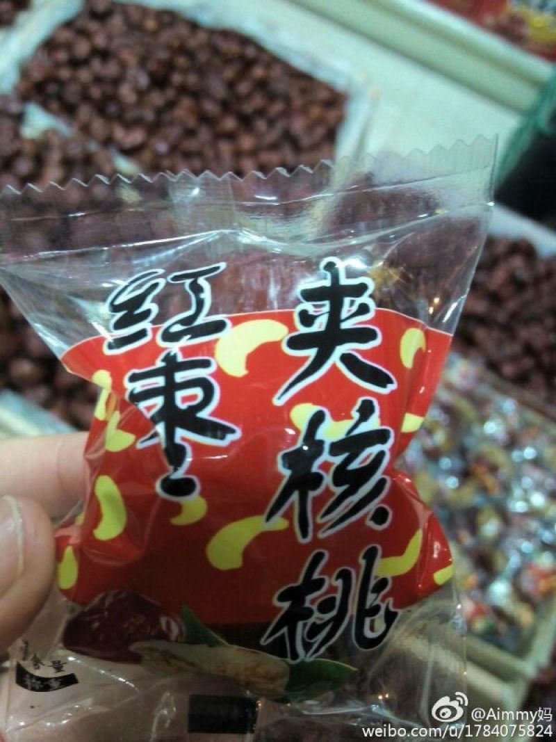 红枣夹核桃2个袋装