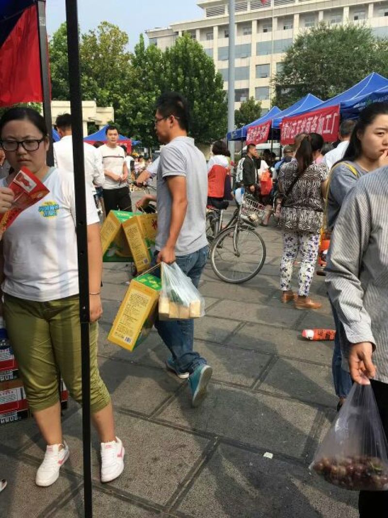 粉皮包装
