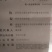 鳖1~1.5斤