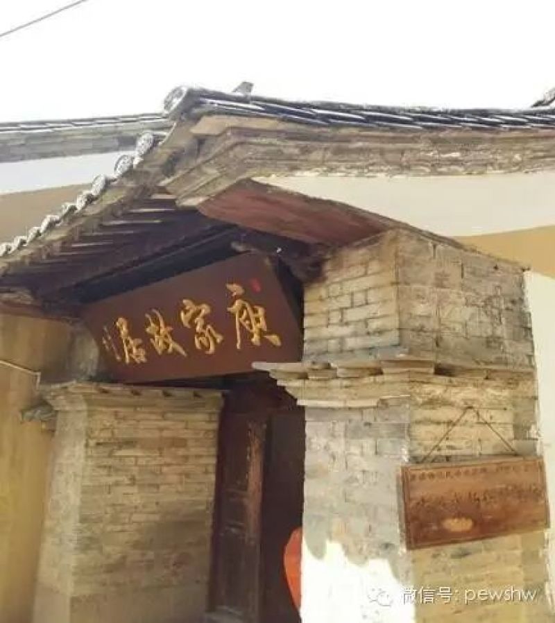 米线