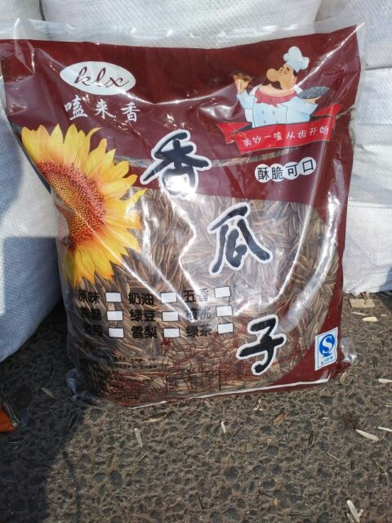 兰州黑瓜子包装熟
