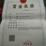 西州蜜瓜3斤以上长圆形