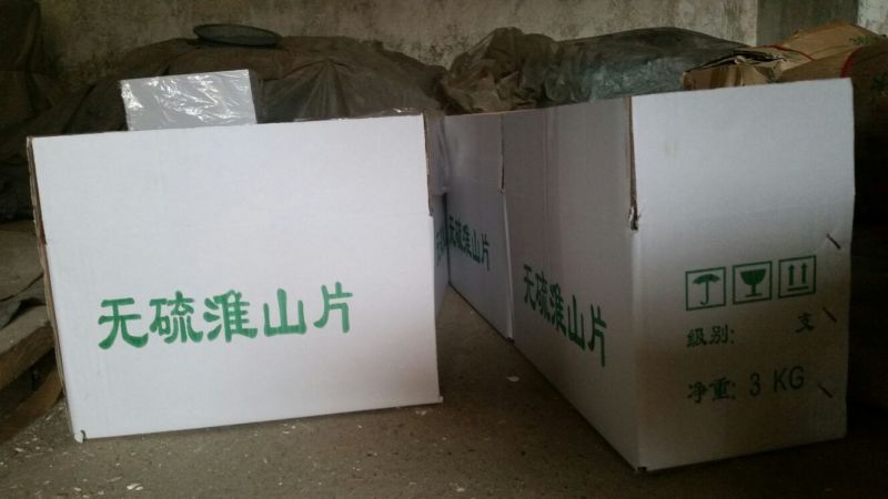 淮山药3~4厘米特级35~40厘米