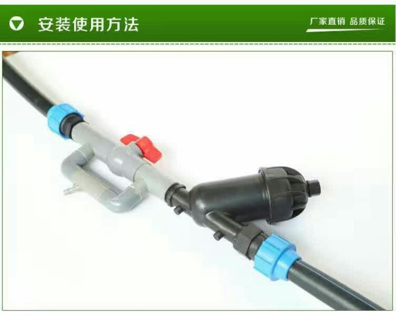 滴灌系列