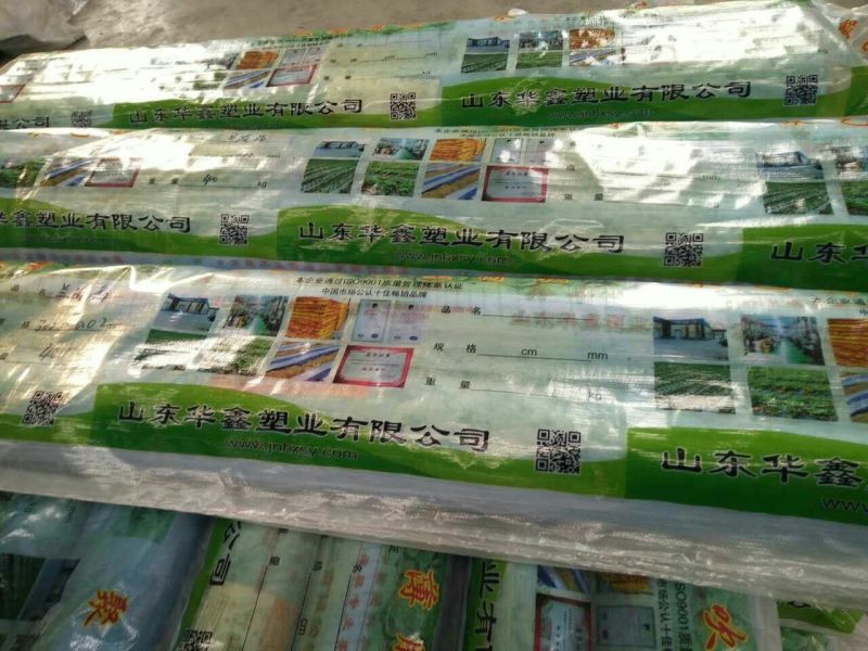 地膜透明色
