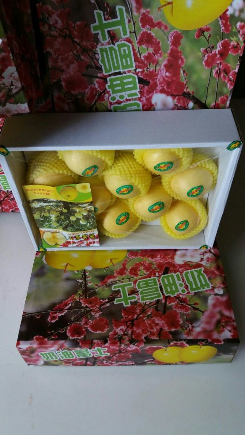 奶油富士80mm以上纸袋