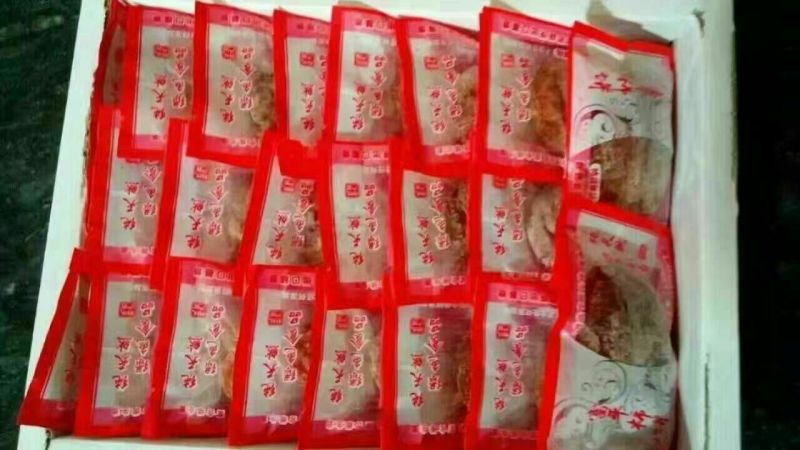 柿饼1~2两