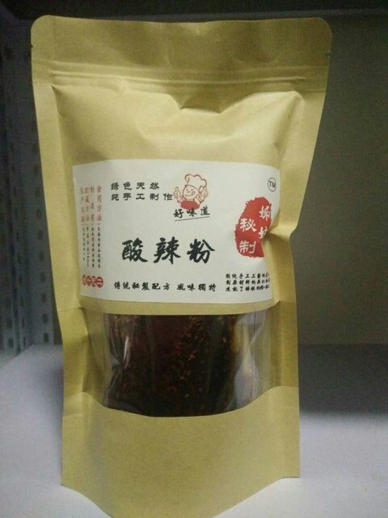 米线