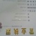 晚秋黄梨450~500g纸加膜