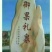 酥梨150~200g纸箱