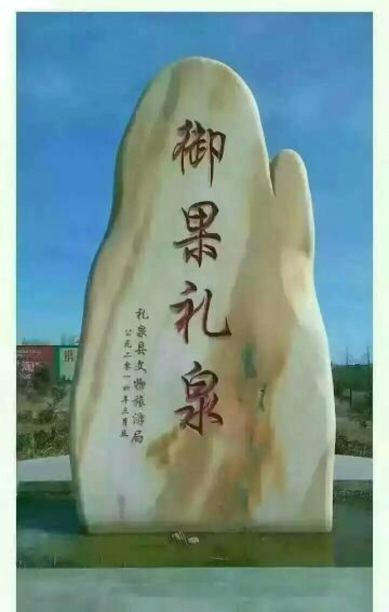 酥梨150~200g纸箱