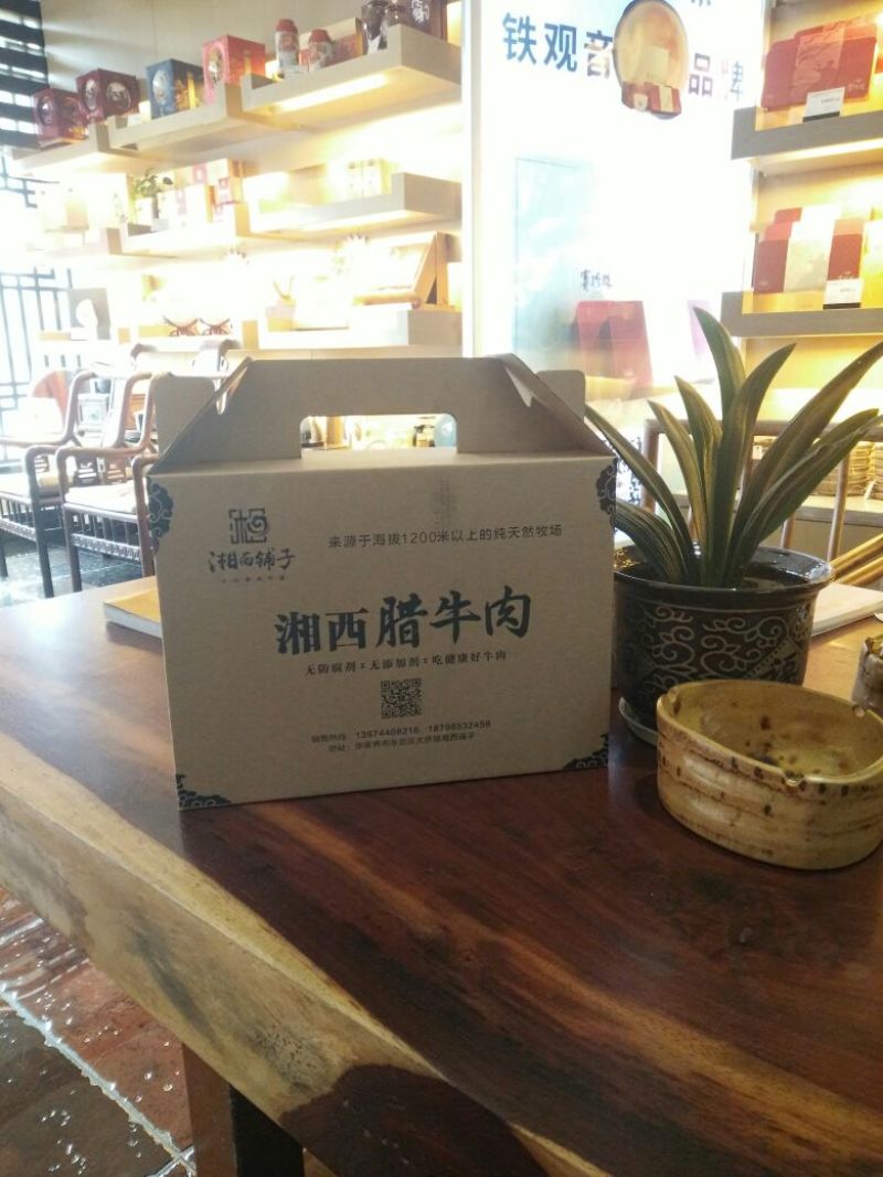 腊牛肉