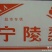 酥梨250~300g纸箱