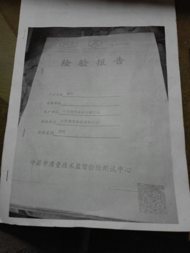 腐竹包装