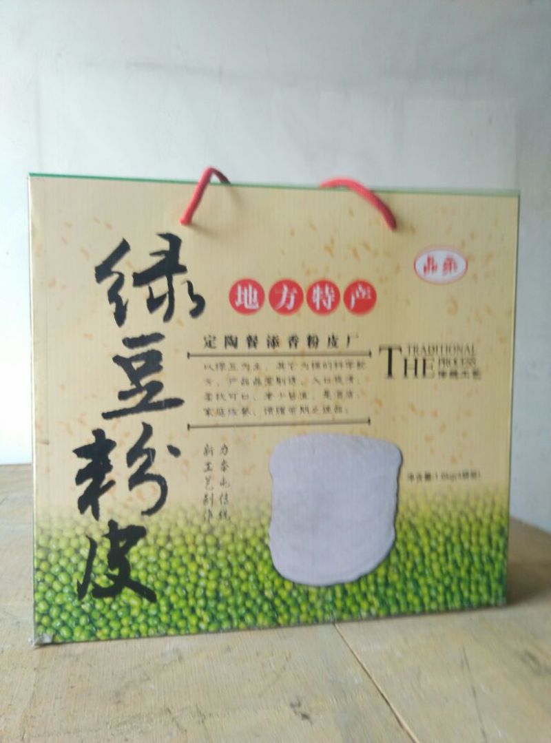 绿豆粉皮