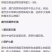 腐竹