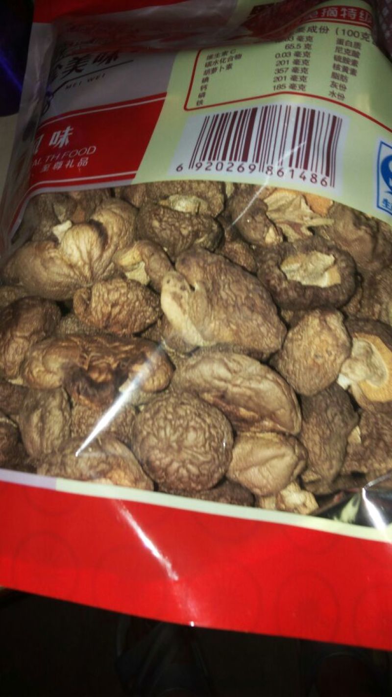香菇酱