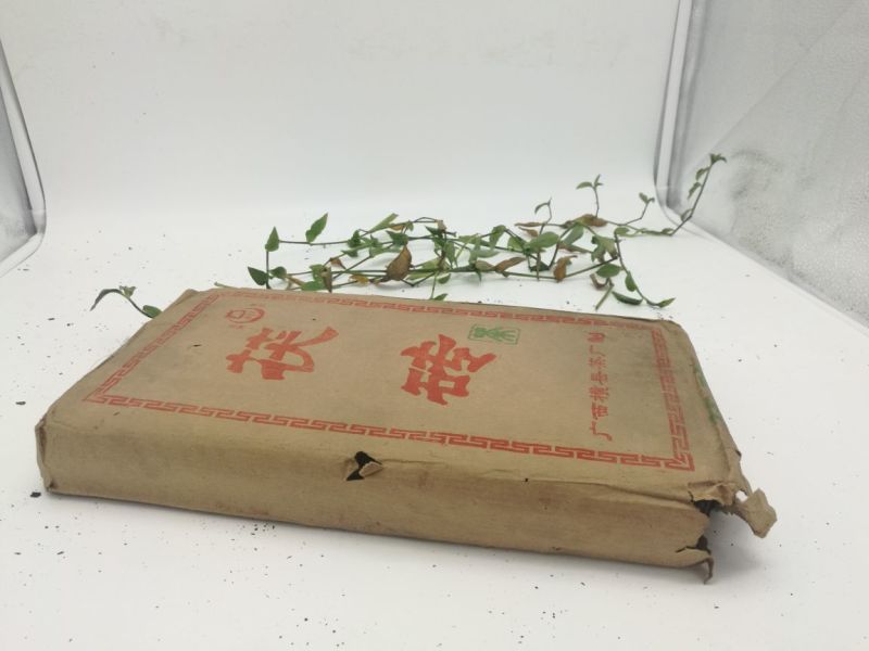 砖茶四级