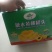 黄桃罐头