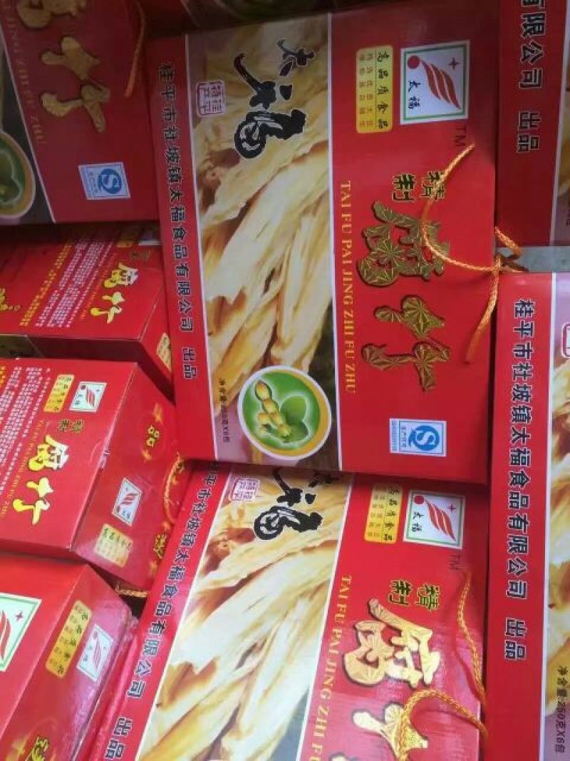 腐竹包装
