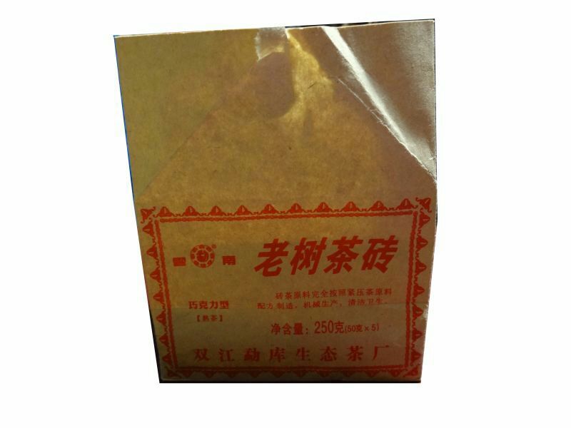 百年大树茶一级