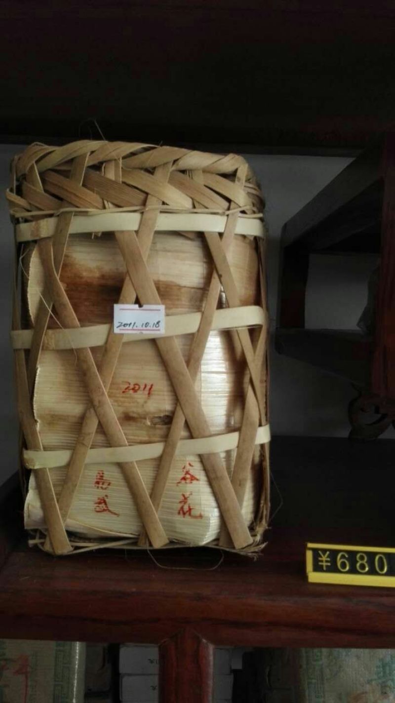 百年大树茶特级