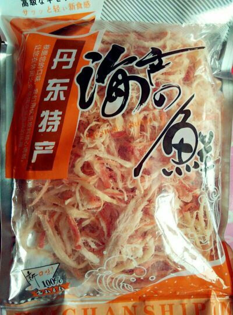 鱿鱼干
