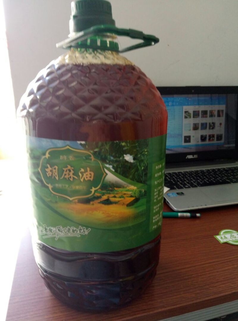 胡麻油