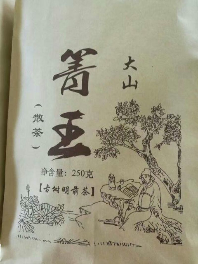 老树茶特级