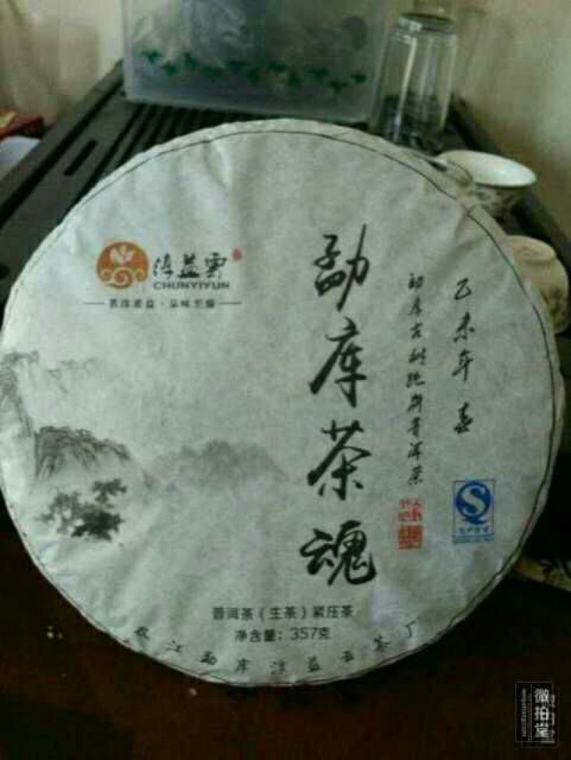 百年大树茶特级